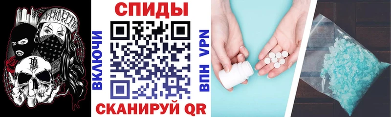 MEGA ссылка  цена   Сольцы  Амфетамин VHQ 