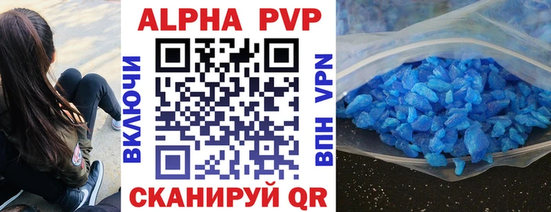 shop состав  Сольцы  Alfa_PVP СК КРИС  цены наркотик 