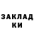 Кетамин VHQ Donobola Shams