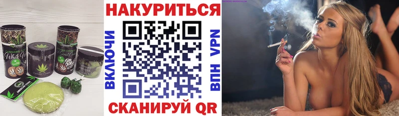Печенье с ТГК марихуана  omg ТОР  Сольцы 