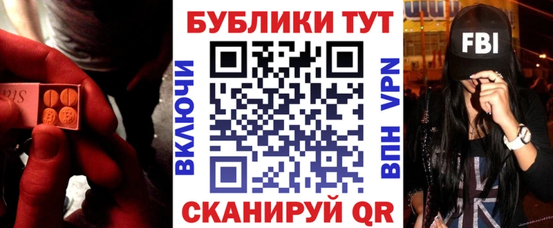 Экстази Дубай Сольцы