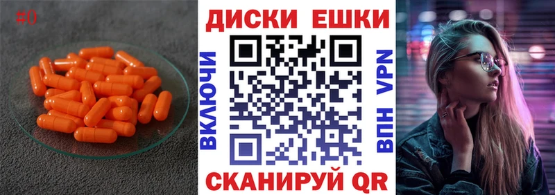 Ecstasy 280 MDMA  Сольцы 