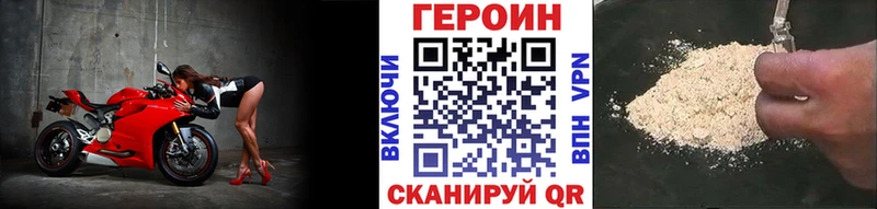 ГЕРОИН афганец  OMG ТОР  Сольцы 