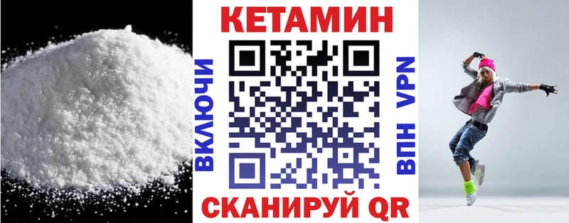 купить наркоту  Сольцы  КЕТАМИН VHQ 