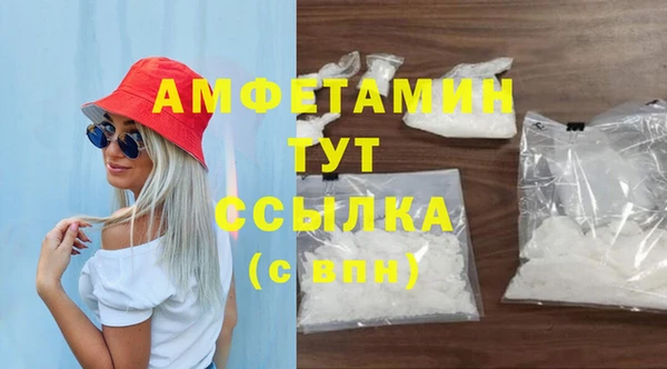 метамфетамин Балахна