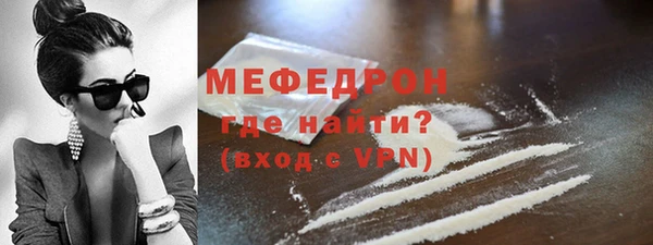 тгк Армянск