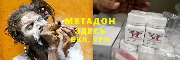 метамфетамин Балахна