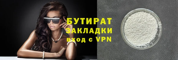 метамфетамин Балахна