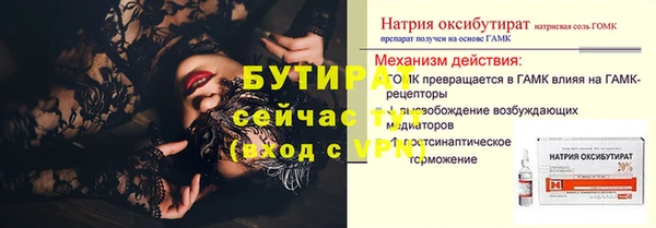 а пвп мука Протвино