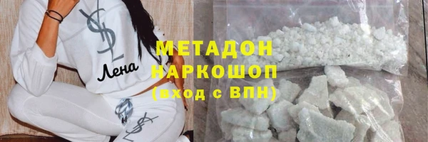 кокаин перу Баксан