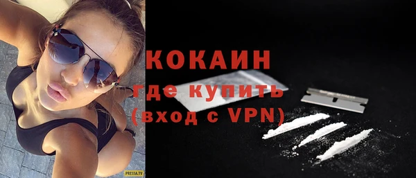 спиды Аркадак