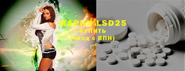 спиды Аркадак