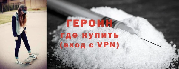 метамфетамин Балахна