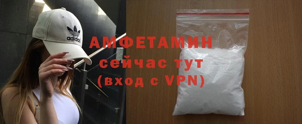 альфа пвп VHQ Пролетарск
