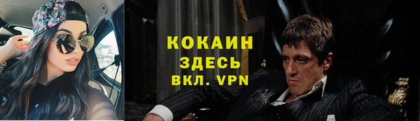 кокаин перу Баксан