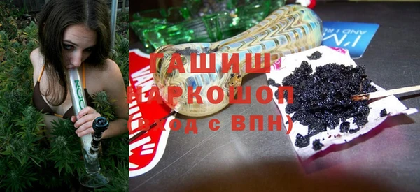 кокаин перу Баксан