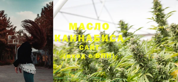 метамфетамин Балахна