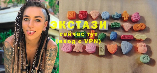 гашик Белоозёрский