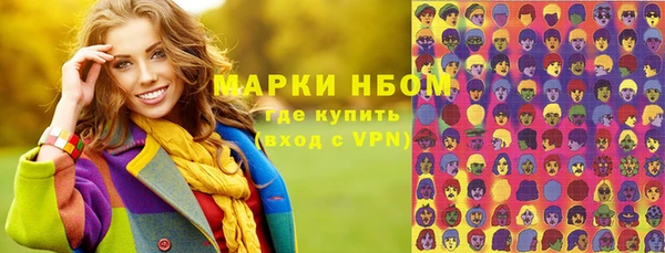 бошки Осташков