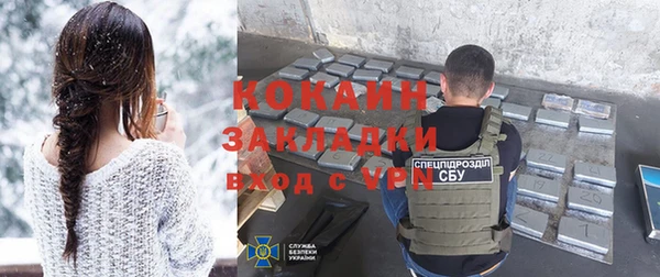 кокаин перу Баксан