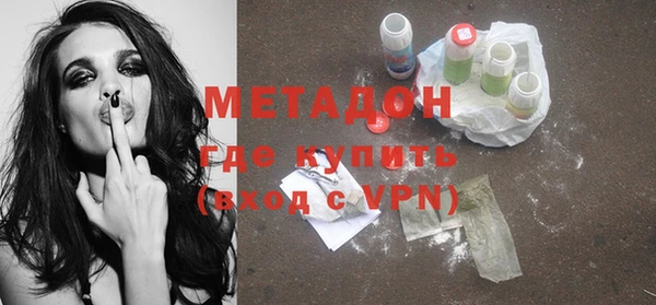 каннабис Белокуриха