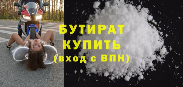 метамфетамин Балахна