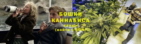 метамфетамин Балахна