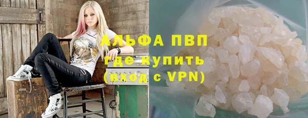 метамфетамин Балахна