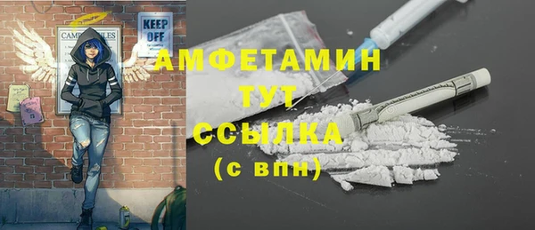 метамфетамин Балахна