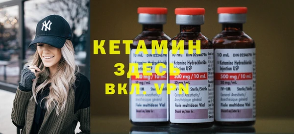 метамфетамин Балахна