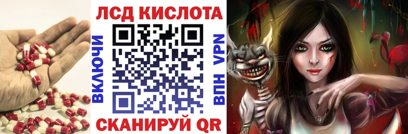 ссылка на мегу ТОР  хочу   Сольцы  Лсд 25 экстази кислота 