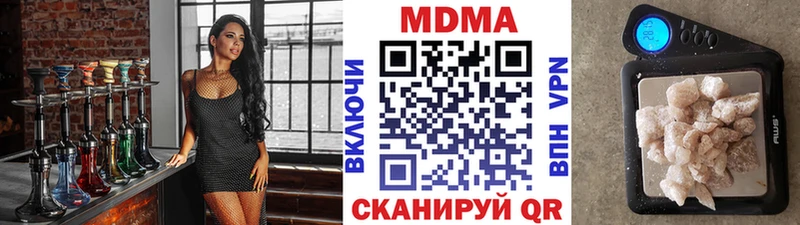 MDMA Molly  хочу наркоту  Сольцы 