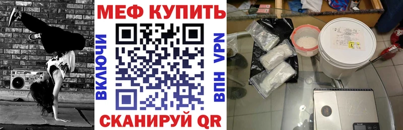 МЕФ мука  Сольцы 