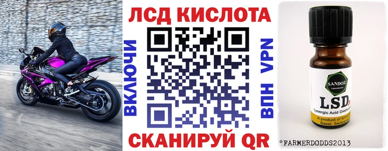 Марки NBOMe 1,5мг  Сольцы 