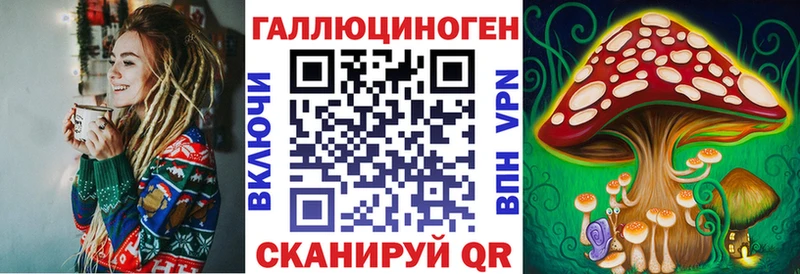 купить наркотик  Сольцы  Псилоцибиновые грибы MAGIC MUSHROOMS 